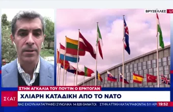 Οπλικά Ρωσίας: «Στροφή» ή «παζάρεμα» Ερντογάν;- Τι λέει αξιωματούχος του ΝΑΤΟ στον ΣΚΑΪ