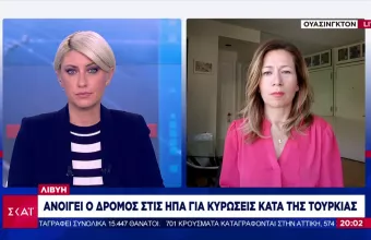 ΗΠΑ: Ανοίγει ο δρόμος για κυρώσεις κατά της Τουρκίας μέσω Λιβύης