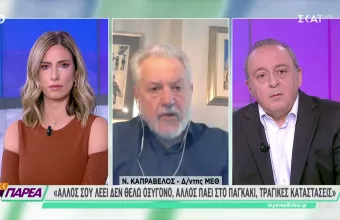 Καπραβέλος σε ΣΚΑΪ για αρνητές ασθενείς: Τους ψάχνουμε στα παγκάκια-Μας αμφισβητούν συνεχώς