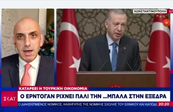 Ο Ερντογάν ρίχνει την μπάλα στην εξέδρα: Απόδειξη άλωσης ότι η Αγία Σοφία έγινε τζαμί