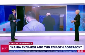 Εκλογές- ΚΙΝΑΛ: «Υψηλοί τόνοι» στην κούρσα για την προεδρία- Η κόντρα για το 4-2-1