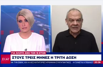 Μανωλόπουλος- ΣΚΑΪ: Ασφαλής η τρίτη δόση στους 3 μήνες- Ίσως είναι η τελευταία που θα γίνει