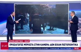 Ρεβεγιόν: «Λαβράκια» στα κέντρα διασκέδασης- Κρύβονταν σε πατάρια για να γλιτώσουν το πρόστιμο