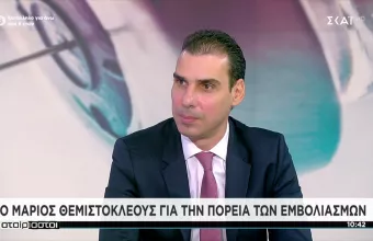 Θεμιστοκλέους στον ΣΚΑΪ: Προς άνοιγμα για όλους της πλατφόρμας για την τρίτη δόση στους 4 μήνες 