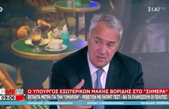 Βορίδης: Η κυβέρνηση έχει κρατήσει τη σωστή γραμμή στη διαχείριση της πανδημίας
