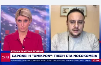 Μαγιορκίνης σε ΣΚΑΪ: Βλέπουμε επιπέδωση, πιθανή η αποκλιμάκωση τις επόμενες 2 εβδομάδες