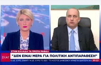 Οικονόμου στον ΣΚΑΪ: Eίμαστε κοντά στην άρση των μέτρων για τον κορωνοϊό