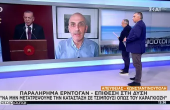Ερντογάν: Να μην μετατρέψουμε την κατάσταση στην Ουκρανία σε τσιμπούσι όπως του Καραγκιόζη