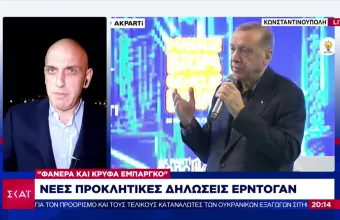 Νέες προκλητικές δηλώσεις Ερντογάν: Οι ιμπεριαλιστές δεν χωνεύουν την Τουρκία