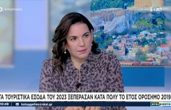 Κεφαλογιάννη
