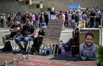 πεινα