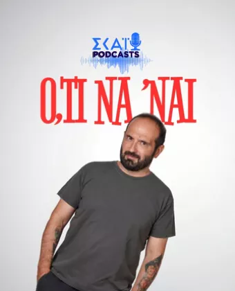 Ό,τι να'ναι με τον Μάνο Βουλαρίνο