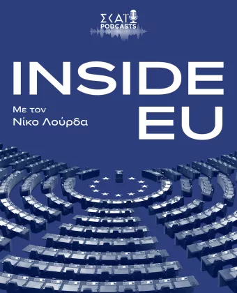 Inside EU 