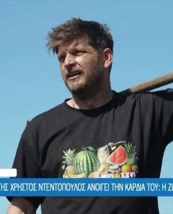 Χρήστος Ντεντόπουλος Big Brother