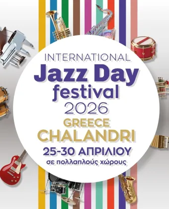 Jazz Day Festival