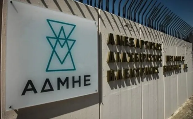 ΥΠΕΝ: Συζητήσεις για συγχρηματοδότηση της αύξησης κεφαλαίου του ΑΔΜΗΕ από το Ταμείο Ανάκαμψης