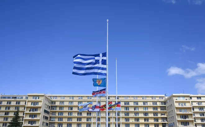 Υπουργείο Άμυνας