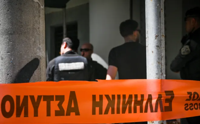 ΕΛΑΣ