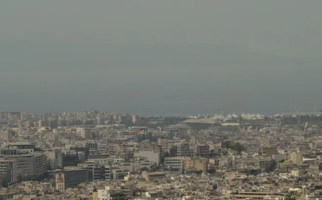 Σκόνη
