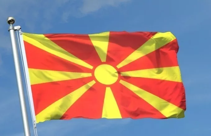ΠΓΔΜ: Η κυβέρνηση κατέθεσε στη Βουλή τις τελικές τροπολογίες του Συντάγματος