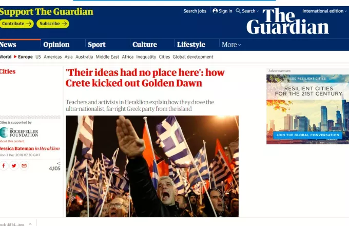 Το δημοσίευμα του Guardian
