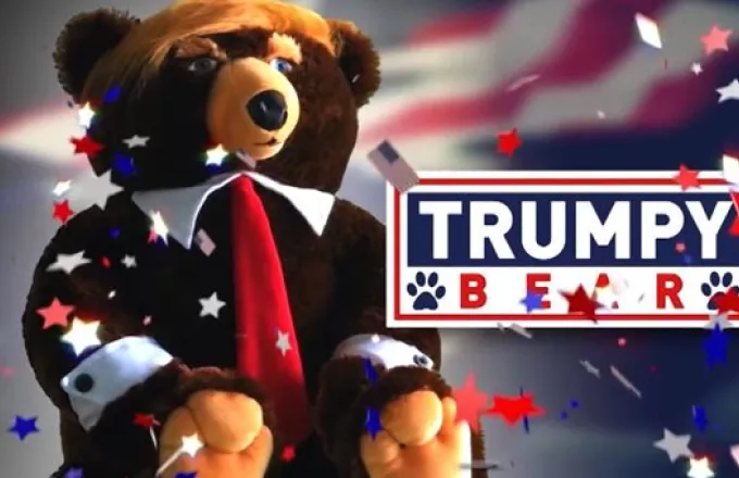 Trumpy bear: Αυτό είναι το νέο παιχνίδι που έχει τρελάνει το διαδίκτυο