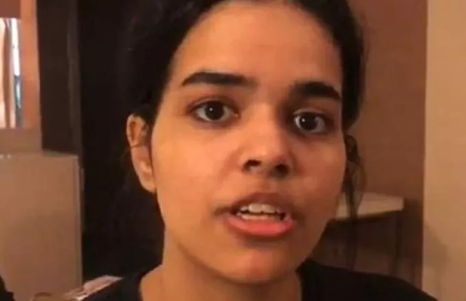Πρόσφυγας η κοπέλα από την Σ. Αραβία που αρνήθηκε το ισλάμ