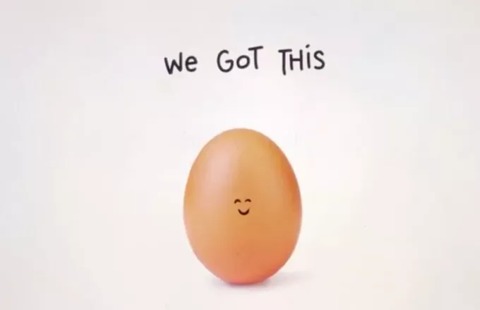 Αποκαλύφθηκε το μυστήριο γύρω από το διάσημο αυγό του Instagram