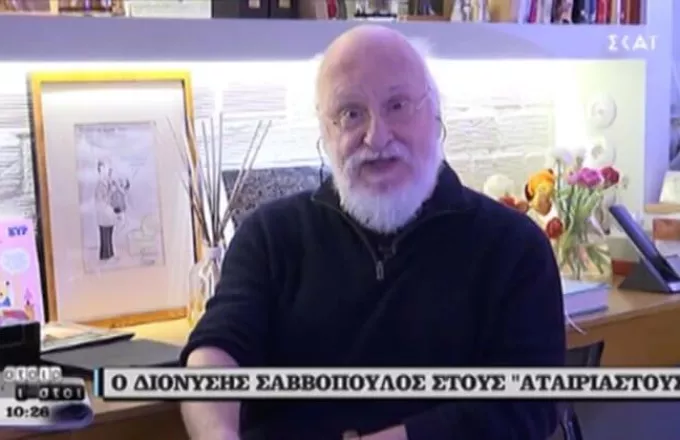 Σαββόπουλος: Κυβερνούν εγγαστρίμυθοι του Ανδρέα. Ο αρκουδιάρης Πολάκης