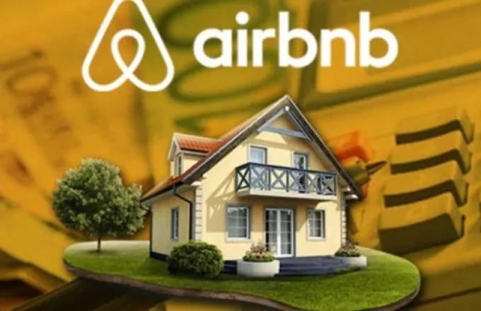 Πώς φορολογούνται τα έσοδα από το Airbnb