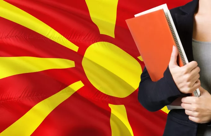 Πρωτοφανές: To Ουράνιο Τόξο ζητεί διδασκαλία «Μακεδονικών» στο ΠΑΜΑΚ