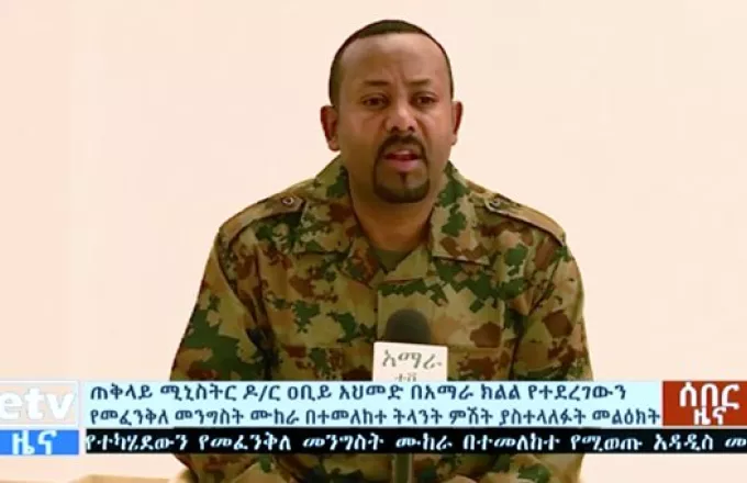 Απόπειρα πραξικοπήματος στην Αιθιοπία, δολοφονήθηκε ο αρχηγός του στρατού