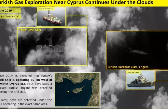 Δορυφορική εικόνα του «Πορθητή»-Η Λευκωσία παρακολουθεί στενά (pics)