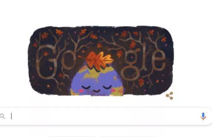 H Google εύχεται «Καλό Φθινόπωρο» με το σημερινό Doodle