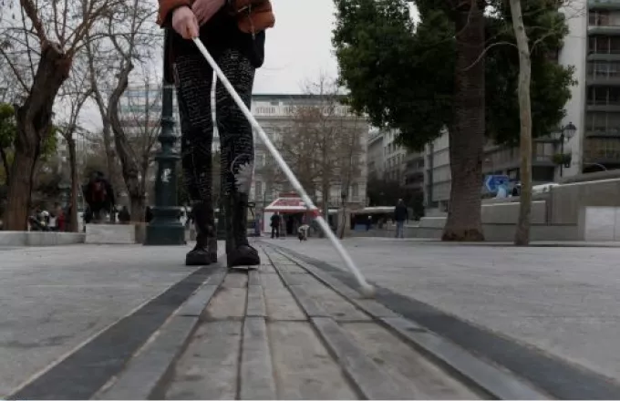 'Ανθρωποι με οπτική αναπηρία περιγράφουν τις δυσκολίες στην καθημερινότητά τους