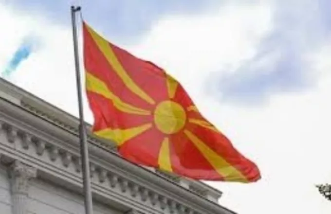 H σημαία της Βόρειας Μακεδονίας, η οποία εισέρχεται σε προεκλογικούς ρυθμούς και θέτει αν αμφιβόλω την Συμφωνία των Πρεσπώνπαίε