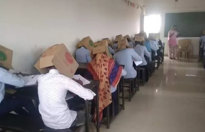 Ινδία - σχολείο: Τους φόρεσαν χαρτόκουτα στα κεφάλια τους για να μην αντιγράψουν στις εξετάσεις