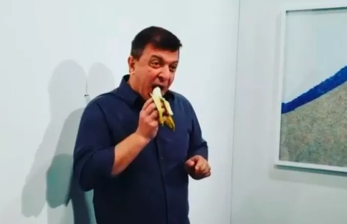 Καλλιτέχνης - βάνδαλος έφαγε την μπανάνα έργο τέχνης (video) 