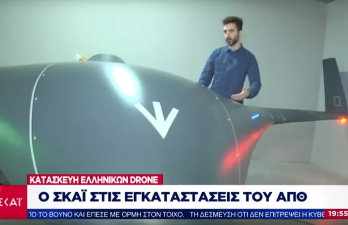 Αυτό είναι το ελληνικό drone που φτιάχνουν φοιτητές στο ΑΠΘ (vid)
