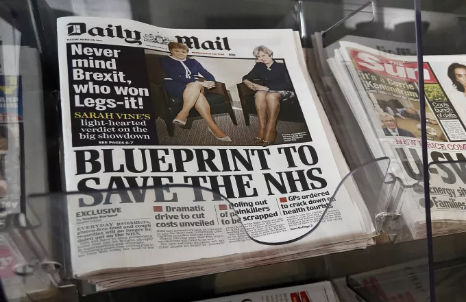 Βρετανία: Η Daily Mail μοιράζει μετοχές αντί μισθών