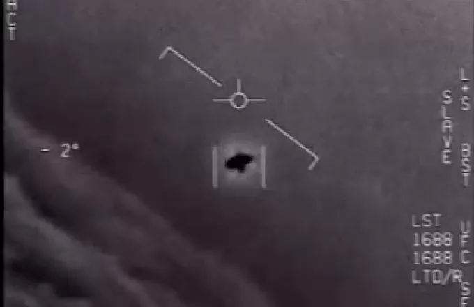 Πεντάγωνο: Να πώς μοιάζουν τα UFO στα αποχαρακτηρισμένα βίντεο  - Τα νέα στοιχεία 