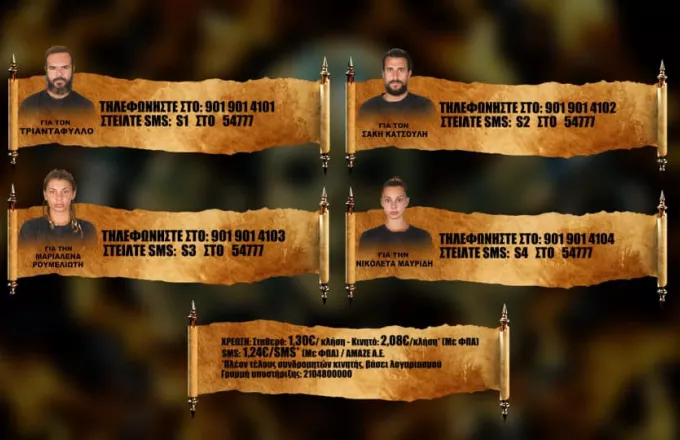 Survivor: Οι 4 υποψήφιοι προς αποχώρηση - Χάρισε τη νίκη στον Σάκη ο Ντάφυ (videos)