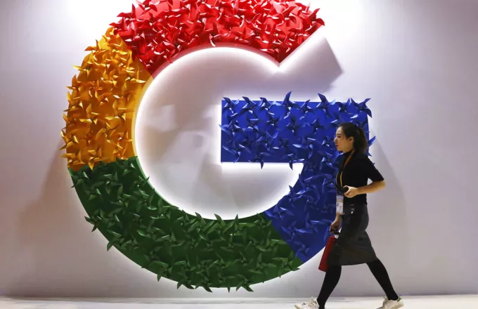 Το λογότυπο της Google.
