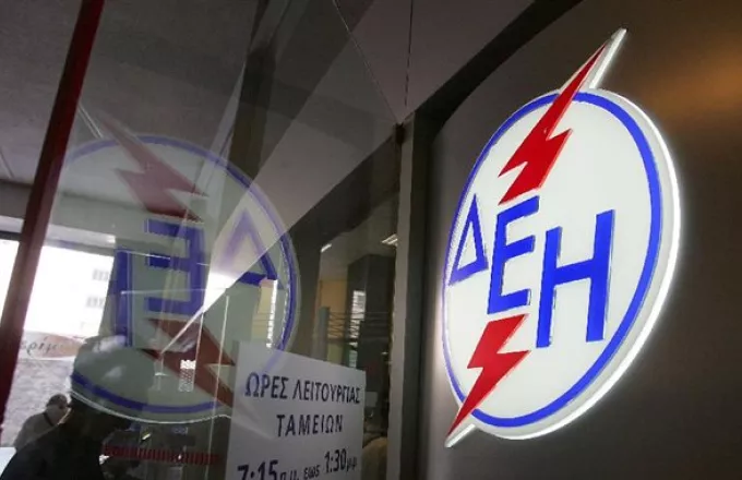 Τρεις ελληνικές τράπεζες θα αναχρηματοδοτήσουν τα δάνεια της ΔΕΗ