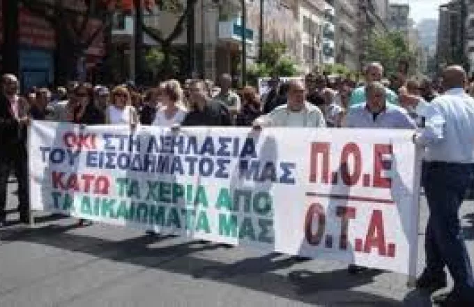Απεργία το Σαββατοκύριακο των εκλογών αποφάσισε η ΠΟΕ-ΟΤΑ