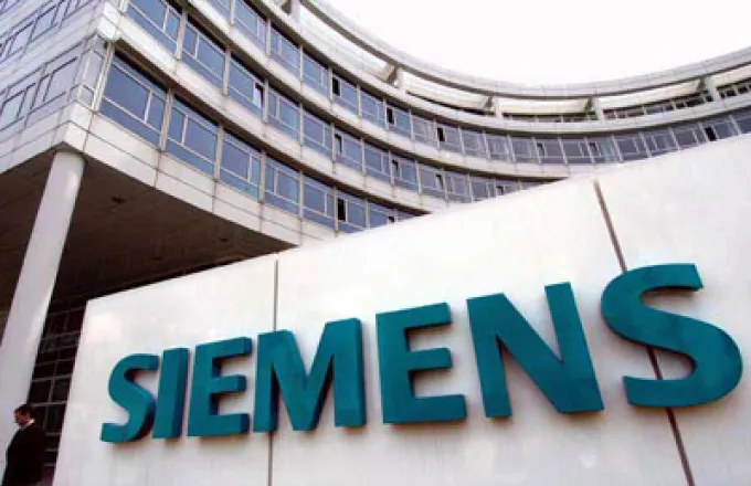 Αναμένονται στοιχεία για Siemens