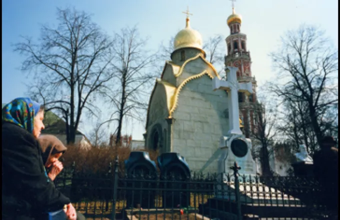 Νεκροταφεία στη Μόσχα