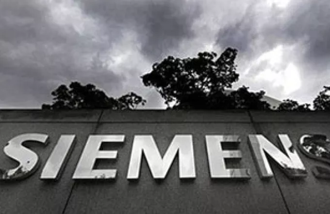 Νέες κλήσεις για την υπόθεση Siemens