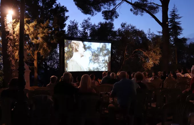 Κέρκυρα: Βραδιές θερινού κινηματογράφου στον κήπο του Μουσείου Καποδίστρια