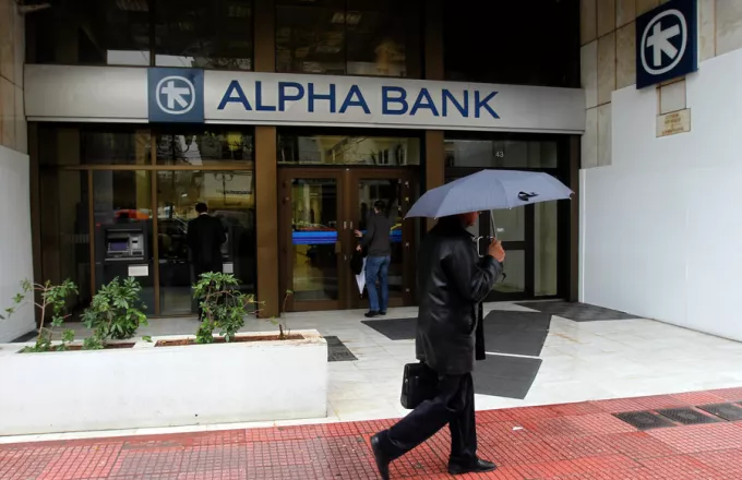 Alpha Bank: Το 2018 έτος καμπής. Οι προκλήσεις για το 2019	